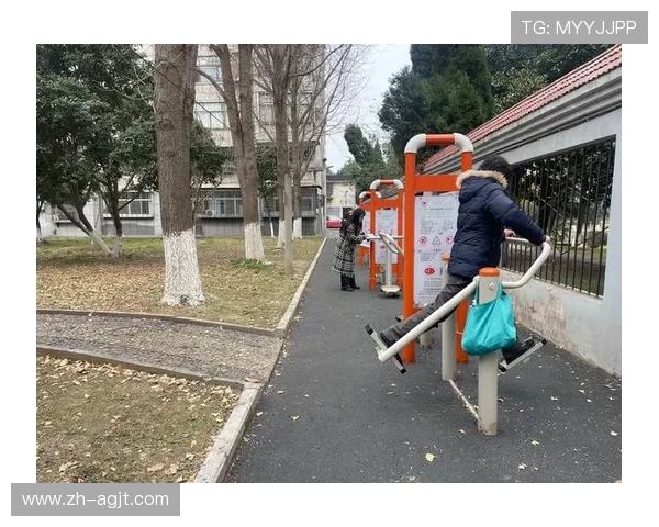 社区健身器材中心建设指南